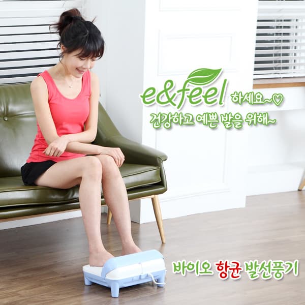 E_FEEL Electric Foot Cooler _TGE_FF_01_